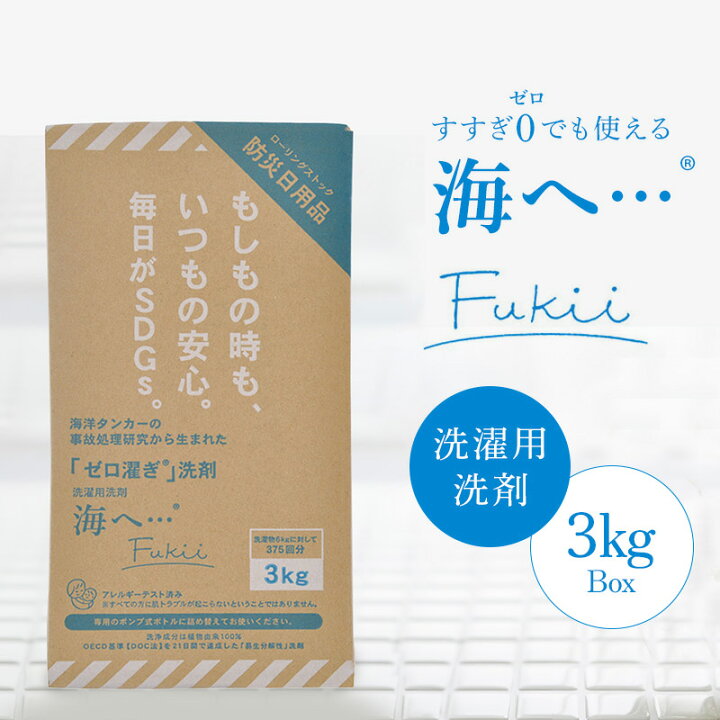 楽天市場】【クーポン利用で300円OFF】【ポイント15倍】がんこ本舗 海  