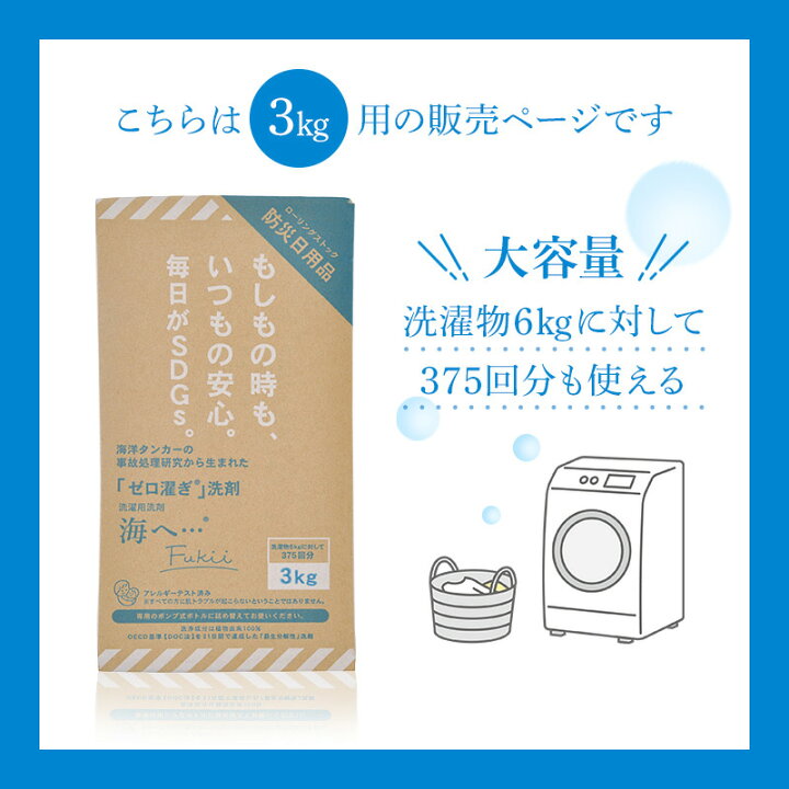 楽天市場】【7/4(20時)〜マラソン限定クーポン】がんこ本舗 海へ…Fukii 
