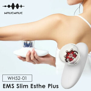 �y�N�[�|�����s���z�y���[�J�[�����zWAVEWAVE EMS Slim Esthe Plus WH52-01 EMS�X�����G�X�e �v���X �t�F�C�X�P�A �{�f�B�P�A wavewave �E�F�C�u�E�F�C�u�y�|�C���g10�{�z