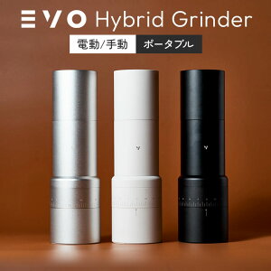 y1400~OFFN[|zyK̔XzVaria EVO Hybrid Grinder C[{ nCubh OC_[ R[q[OC_[ R[q[~ |[^u d 蓮  USB[d nht P[Xt