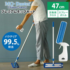 y2500~OFFN[|z3_Zbg MQEduotex NC[gX}[g v~AbvZbg 47cmu[{pNX1{Xv[{g }CNt@Co[ @ | 􂦂 _X^[ 