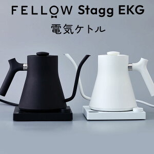y2500~OFFN[|zFELLOW Stagg EKG dCPg 0.9L R[q[Pg xvt ۉ HOLD[h tfBXvC O[YlbN XeX hbv|bg tF