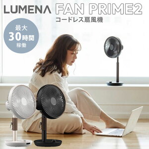 LUMENA FAN PRIME 2 R[hX@ |[^u [d ^ FAN-PRIME2 [i[ t@vC2 ^[vxgt V^ @\ T[L[^[