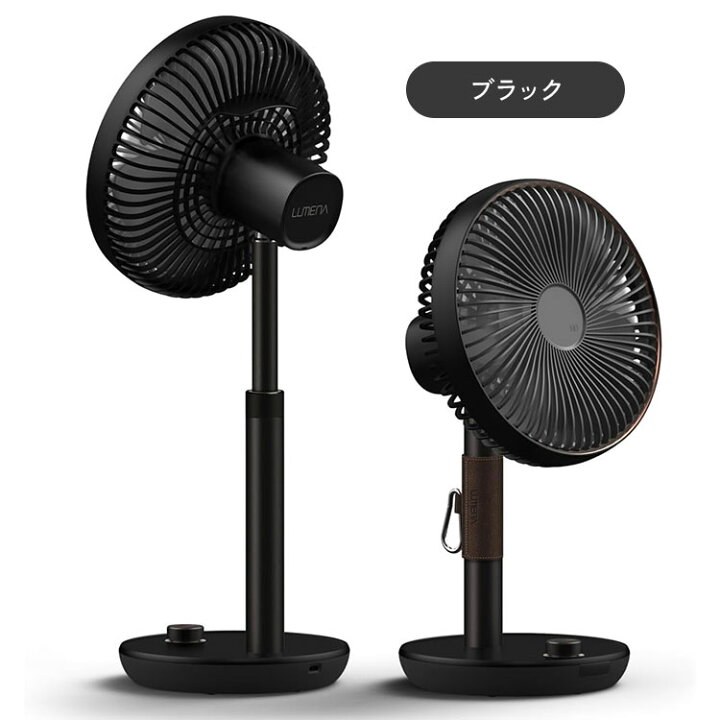 楽天市場】【最終SALE】LUMENA FAN PRIME 2 コードレス扇風機 