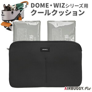 GAoM[ h[EBY N[NbV ybgpN[NbV 2024SS ۗܕt AIRBUGGY AD9086 DOME3WIZ COOL CUSHION  ybgoM[ ybgJ[g U  ΍y|Cg5{z