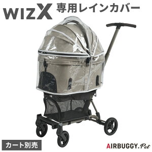 GAoM[ EBYGbNXp CJo[ WIZ X AIRBUGGY AD9327  J悯 h  h ybgoM[ ybgJ[g U JJo[ CObY Jy|Cg2{/[֑z