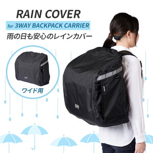 AIRBUGGY 3WAY BACKPACK CARRIER CJo[ ChTCY obNbpbN L[ ybgp  L JʋC˃e[vtN^[S h ~J GAoM[y|Cg7{z