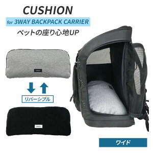 AIRBUGGY 3WAY BACKPACK CARRIER NbV ChTCY obNpbN L[ ybgp  L bN o[Vu I[V[Y oy|Cg5{z