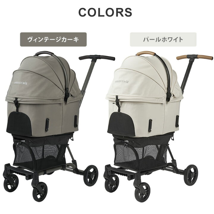 楽天市場】【メーカー直送】新色追加 AIRBUGGY WIZ X ペットカート 