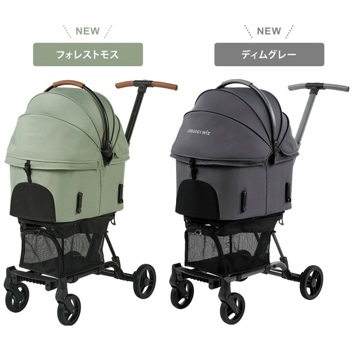 楽天市場】【メーカー直送】新色追加 AIRBUGGY WIZ X ペットカート 