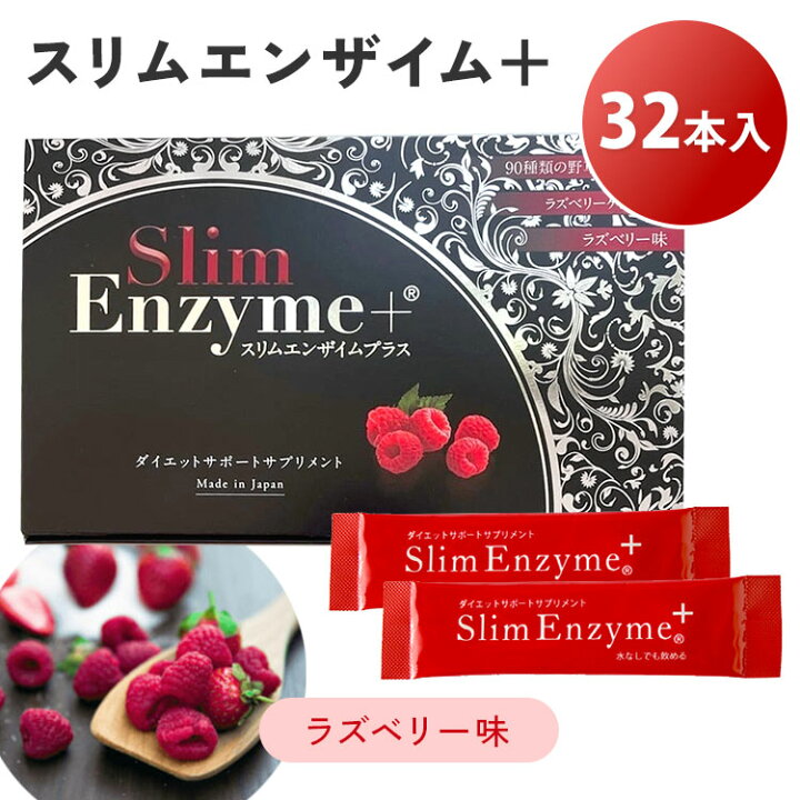 楽天市場】【クーポン利用で1600円OFF】【正規販売店】スリム 