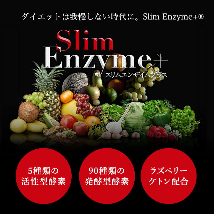 楽天市場】【クーポン利用で1600円OFF】【正規販売店】スリム 