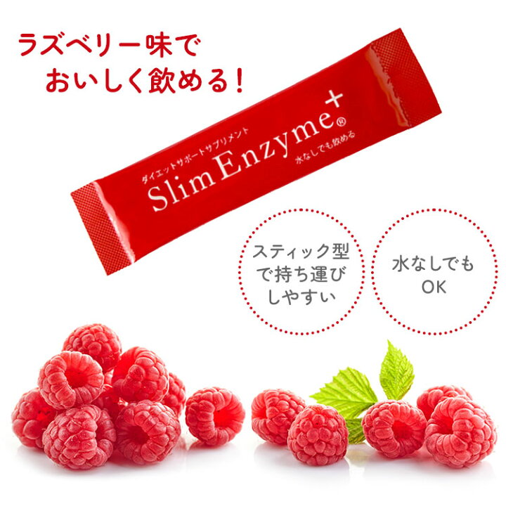 楽天市場】【クーポン利用で1600円OFF】【正規販売店】スリム 