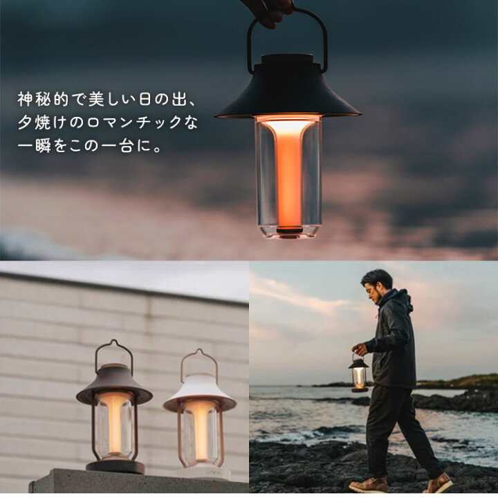 LUMENA ルーメナー ランタン LED THE CLASSIC 問い 新品