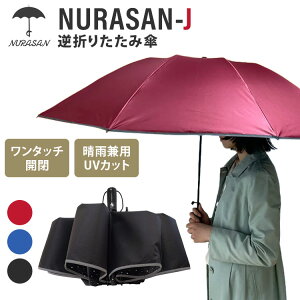 NURASAN-J t܂肽ݎP ܂肽ݎP a102cm GȂP ^b`J Jp UVJbg [ܕt P ˍ ɋ J ȒPJ ~J JP P JT kT-J