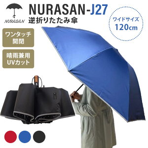 NURASAN-J27 �t�܂肽���ݎP �܂肽���ݎP ���a120cm ���C�h�T�C�Y �G��Ȃ��P �����^�b�`�J�� ���J���p UV�J�b�g ���[�ܕt�� �P ���ˍ� ���ɋ��� �����J�� �ȒP�J�� �~�J �J�P ���P �J�T �k���T��