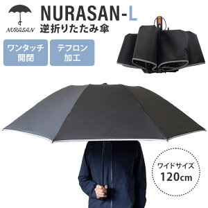 NURASAN-L t܂肽ݎP ܂肽ݎP a120cm ChTCY ubN GȂP ^b`J etH  h [ܕt P ˍ ɋ J ȒPJ ~J JP JT 