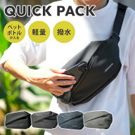 QUICK PACK ボディバッグ クイックパック NIG ショルダーバッグ 斜めがけバッグ 大容量 2L レディース ユ…