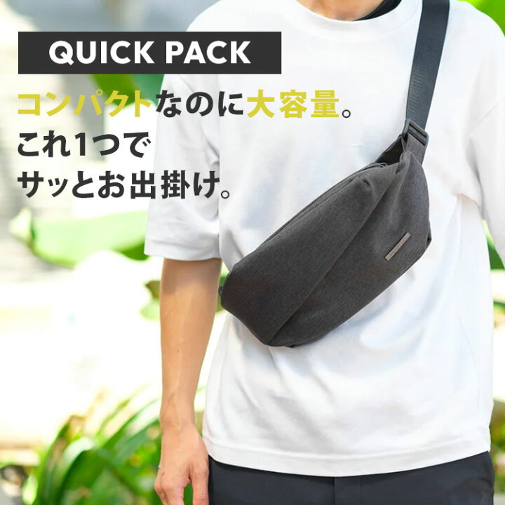 楽天市場】QUICK PACK ボディバッグ クイックパック NIG ショルダー 