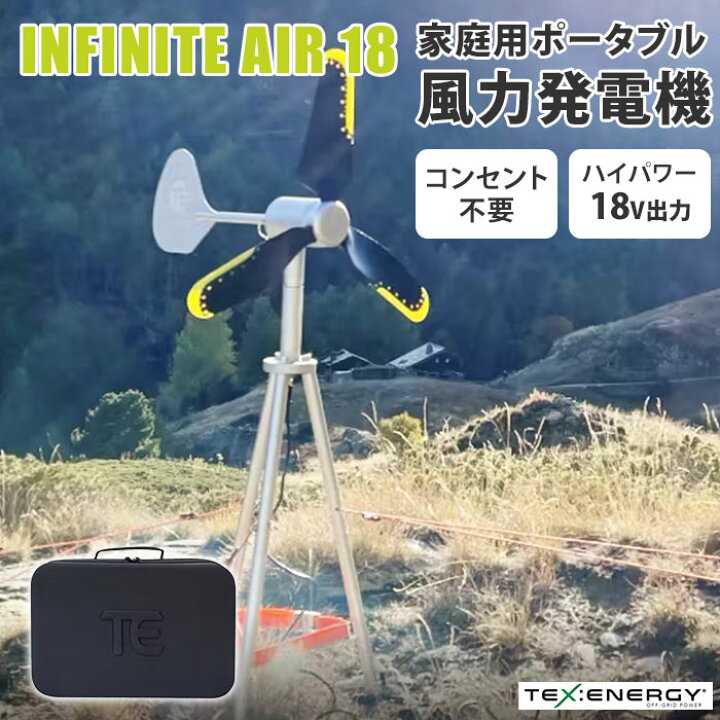 楽天市場】【クーポン利用で1500円OFF】【メーカー直送】INFINITE AIR 