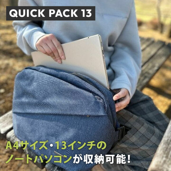 楽天市場】【クーポン利用で2300円OFF】QUICK PACK 13 ボディバッグ  