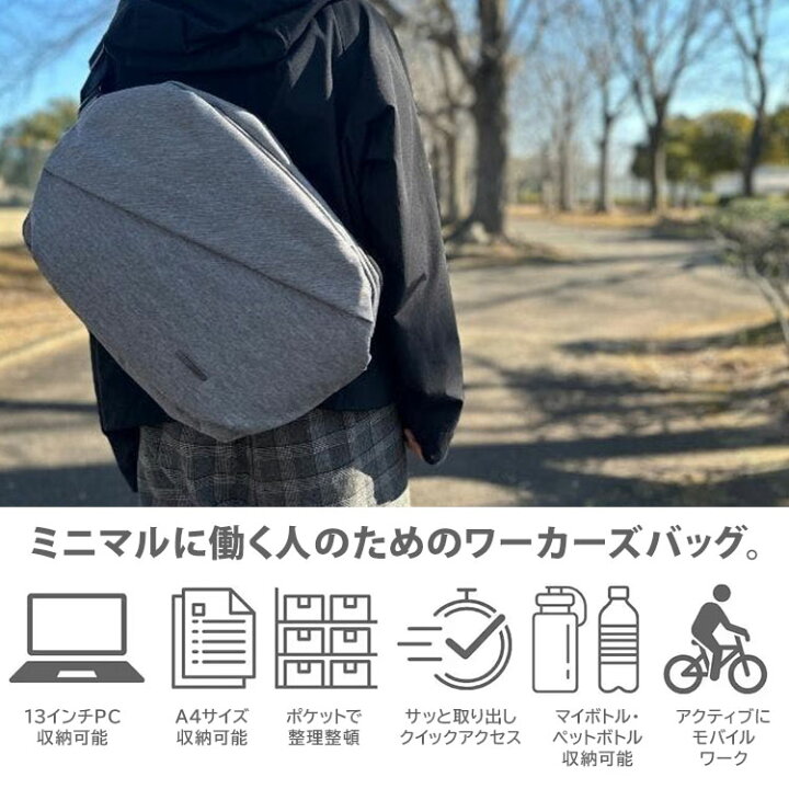 楽天市場】QUICK PACK 13 ボディバッグ クイックパック NIG A4 ノート  