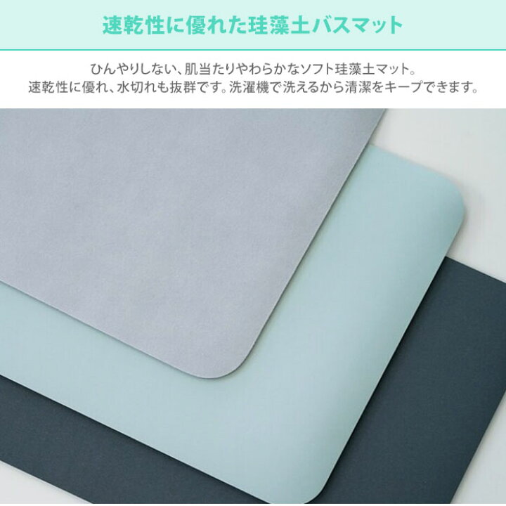 スマートバスマット issin 体重計モデル 洗剤JOE30g×3個特典付 