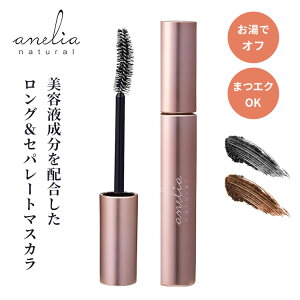 anelia natural g[gg }XJ AlAi` ubN uE Y ܂єet ŗƂ ܂OK O J[ Zp[g h Y gЂȂ vf