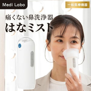Medi Labo ͂ȃ~Xg OG-5661 fB{ ni~Xg @ d @~Xg Ë@ ɂȂ @ @p [d qǂp lp @Â܂ y|Cg5{z