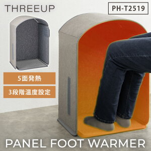 y500~OFFN[|zpltbgEH[}[ʂʂ PH-T2519 X[Abv THREEUP 5 plq[^[ tbgEH[}[ 3iKxݒ ߓdq[^[ ܂݃q[^[