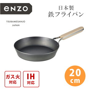 y500~OFFN[|zatCY enzo StCp 20cm G]E S tCp Ă  KX IH Lb`  VR O {