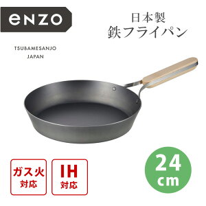 y500~OFFN[|zatCY enzo StCp 24cm G]E S tCp Ă  KX IH Lb`  VR O {