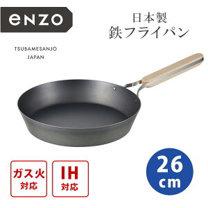 y500~OFFN[|zatCY enzo StCp 26cm G]E S tCp Ă  KX IH Lb`  VR O {