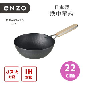 y500~OFFN[|zatCY enzo Sؓ 22cm G]E S ؓ  Ă u߂  KX IH Lb`  VR O {