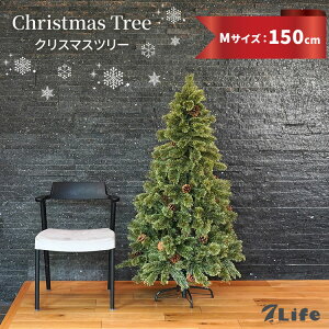 7Life NX}Xc[ 150cm MTCY christmas tree gݗĎ X^hZbg Ȃ ݂̖ k[hc[ c[ ڂ ܂Ŗ{ A X ~hTCY 傫 傤ǂ 
