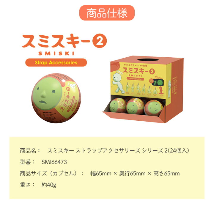 楽天市場】【クーポン発行中】【正規販売店】SMISKI Strap Accessories 