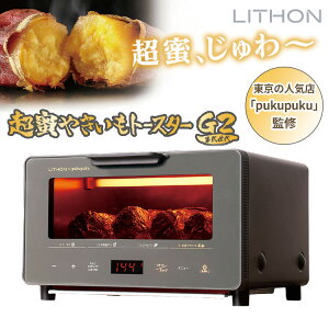 LITHON ₫g[X^[ G2 是 KLYM-002A C\ Ă g[X^[ ₫ Tc}C Â x Hp g[Xg xݒ ^C}[ pP[X Vst pukupuku ďCy|C