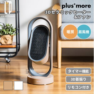 plusmore 3DZ~bNq[^[&t@ Rt MO-WA005 vXA t@q[^[ dCq[^[ T[L[^[ @ U ^C}[ R ~ ΍ h    