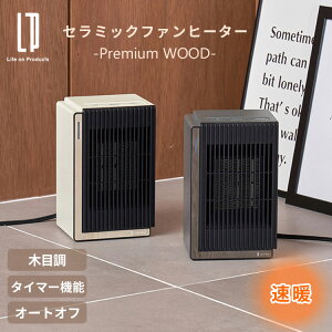 Life on Products Z~bNt@q[^[ Premium WOOD LCAWA005 CtIv_Nc q[^[ t@q[^[ ؖڒ nCp[ g ^C}[ I[gIt ]|It RpNg ~ h 