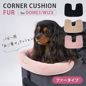 AIRBUGGY CORNER CUSHION FUR 2025 DOME3 WIZX Ή R[i[NbV ̂NbV Jo[NbV  􂦂 h~ t@[ ӂӂ U ybgJ[g  y|Cg5{z