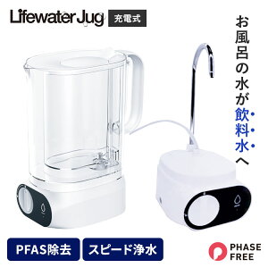 water point Lifewater Jug CtEH[^[ WO { 򐅃|bg |bg^ 򐅊  Xs[fB[ AEghA ЊQ΍ h f tF[Yt[ EH[^[|Cg y|Cg5{z