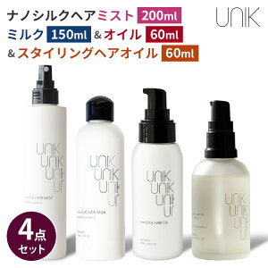 y10/26u}f[vŏЉz4_Zbg UNIK imVN wA~Xg~NICX^CO 200ml 150ml 60ml jbN VN  􂢗Ȃ AEgoX g[gg xK