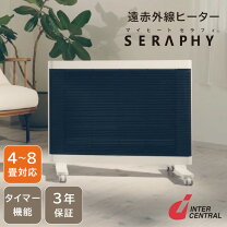 楽天市場】インターセントラルの通販