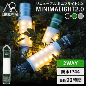 2025�ŐV ���j���[�A�� MINIMALIGHT2.0 �~�j�}���C�g2.0 ���C�g �n���f�B���C�g �~�j�}���C�g �����^�� 5050WORKSHOP 2WAY �����d�� ������ �R���p�N�g ���^ �A�E�g�h�A �L�����v �h�� �ЊQ ���o�C���o�b