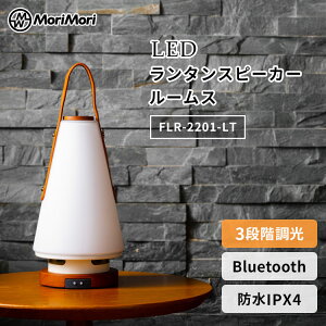 MoriMori LED ^Xs[J[ [X U[nh  ^ 360x Xs[J[ |[^u Cg CX Bluetooth h  [d v O AEghA Lv ^