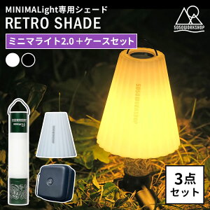 3�_�Z�b�g MINIMALIGHT2.0�{RETRO SHADE�{EVA CASE2.0 L �Z�b�g ���j���[�A�� �~�j�}���C�g2.0 ���C�g �n���f�B���C�g ���g���V�F�[�h �V�F�[�h �Z�~�n�[�h�P�[�X 5050WORKSHOP �~�j�}���C�g �����^�� ������