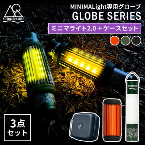 3�_�Z�b�g MINIMALIGHT2.0�{GLOBE�{EVA CASE2.0 L �Z�b�g ���j���[�A�� �~�j�}���C�g2.0 ���C�g �n���f�B���C�g �O���[�u �����^���O���[�u �Z�~�n�[�h�P�[�X �~�j�}���C�g 5050WORKSHOP ������ LED �A�E�g