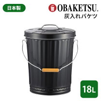 楽天市場】レトロ バケツの通販