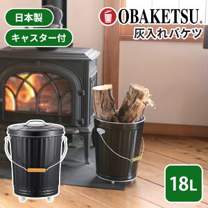 OBAKETSU �I�o�P�c �D����o�P�c �L���X�^�[�t�� 18L ���{�� �t�^�t�� �d�X�g�[�u �D���� �D �o�P�c �D��� ��d�� ������� �g�F �d ���[ ����� �|�� ������ �ی^ �� ���g�� �g�^���� ���� ��