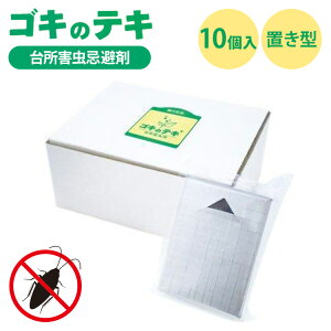 �X�̐��� �S�L�̃e�L 10���� �䏊�Q���p �u���^�^�C�v �����A�[�g�N���u �S�L�u�������� �t�B�g���`�b�h �� �S�L�u�� �쏜 ���� �����y������o���Ĕ����z